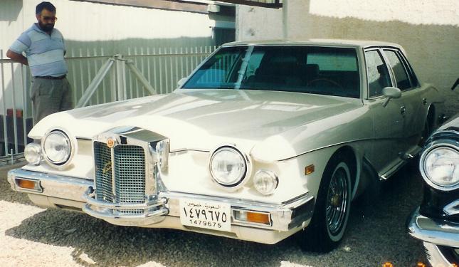 Saudi Arabian IV-Porte