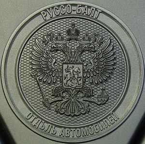 Russo-Baltique logo