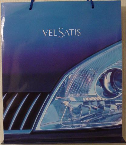 Vel Satis 2